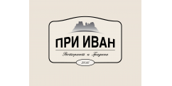 Ресторант „При Иван“